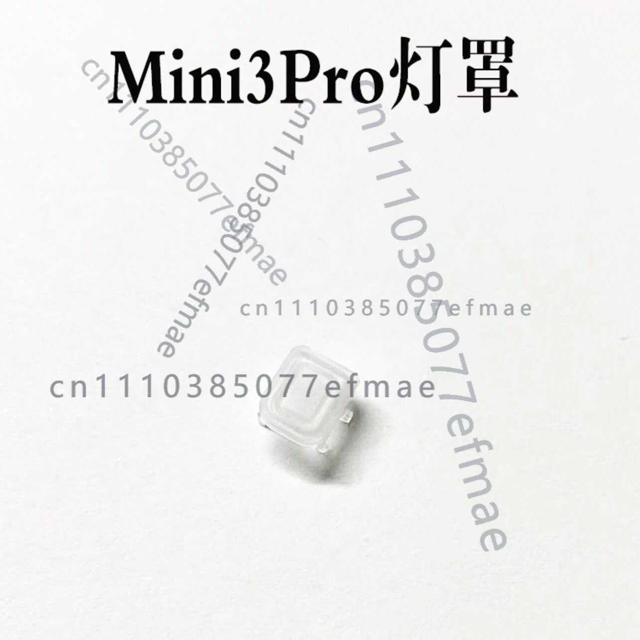 Drone Kit Professional - Mavic2 Mavic3 Mini3Pro 암 램프 커버에